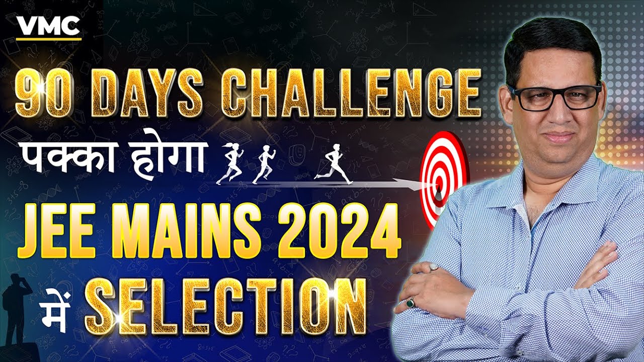 JEE 2024: 99 Percentile in 90 Days | Clear JEE Main 2024 In First ...
