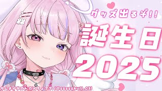 胡桃沢りりかの配信のサムネイル画像