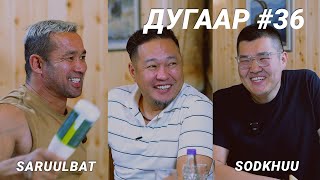 : T-talk | SODKHUU & SARUULBAT | Ep36