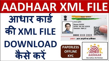 आधार कार्ड की XML FILE DOWNLOAD कैसे करें   Aadhaar Paperless Verification !!