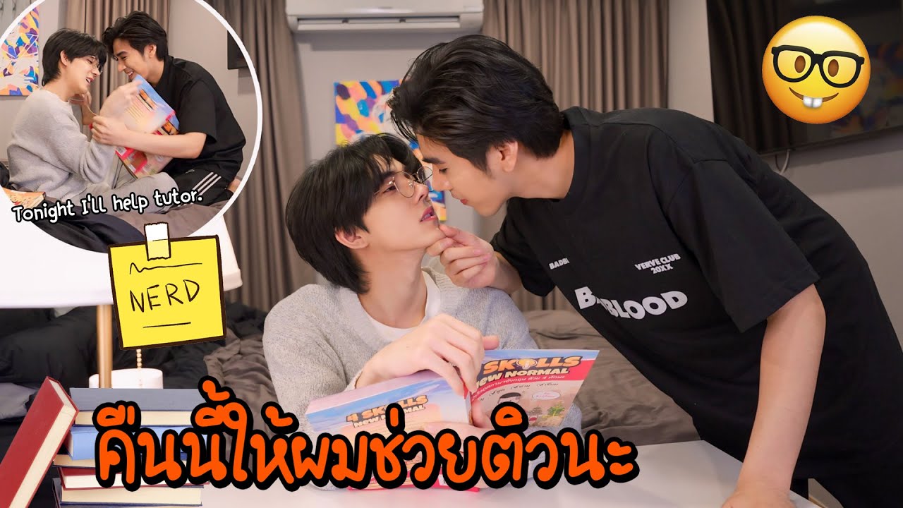 Переоделся ботаником 🤓 | Пока он не забудет обратить внимание на свою девушку!!