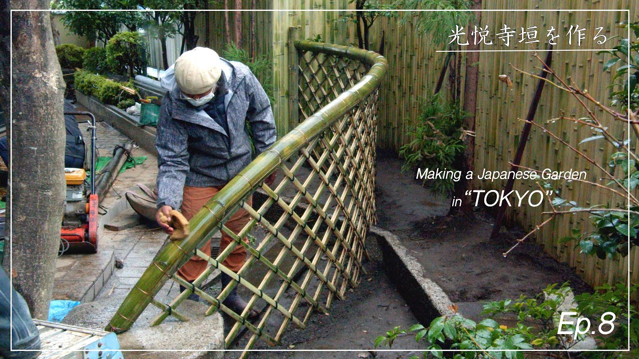Project 3 Ep 2 How To Make A Bamboo Fence Called Otsugaki 大津垣の作り方 Japanese Garden Youtube
