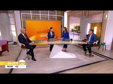 #ახალიდღე გაზის მოწყობილობები და უსაფრთხოება - შეამოწმე გაზის გამათბობელი, სანამ ჩართავ!