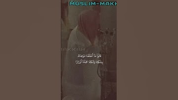 {۞وَمَآ أَعۡجَلَكَ عَن قَوۡمِكَ يَٰمُوسَىٰ}تلاوة قديمة للشيخ د.سعود الشريم |سورة طه |من عام 1418