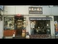 久屋大通駅～加藤珈琲店 ひさラン