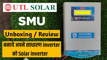 UTL Solar SMU 12/24V 40A Detail Review in Detail ! Banaye Normal inverter ko Solar inverter