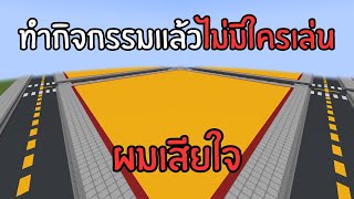 แข่งสร้างบ้าน มีคนได้ที่ 1