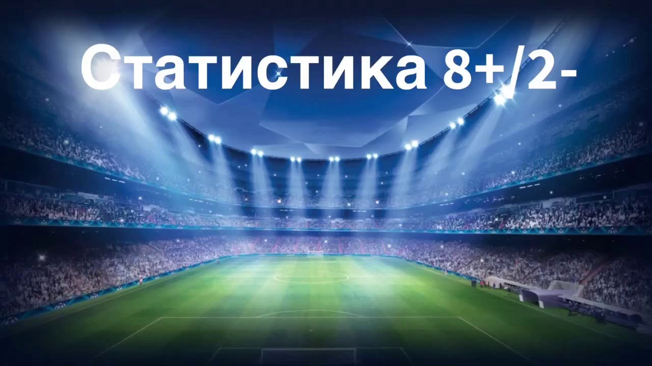 Прогноз на матч ПАС Янина - Паниониос Прогноз на матч ПАС Янина - Паниониос