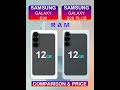 Samsung Galaxy S26 Vs Samsung Galaxy S26 Plus Full Comparison &amp; Price in Pakistan India &amp; Bangladesh