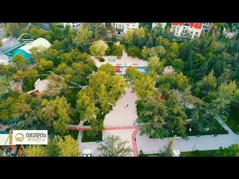 გამწვანება დედაქალაქში
