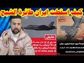 خبر هز العالم خسارة أمريكية كبيرة إسقاط إف 35