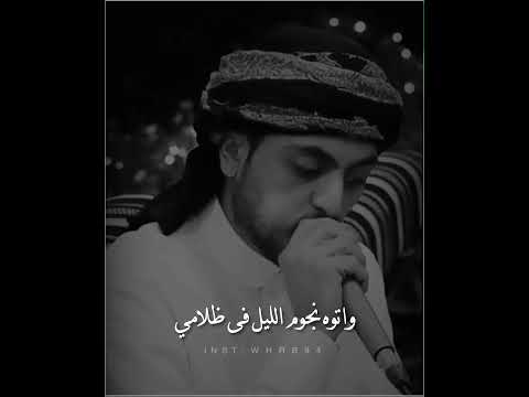 حبيب عينيا حبيب احلامي القريب منك بعيد 94