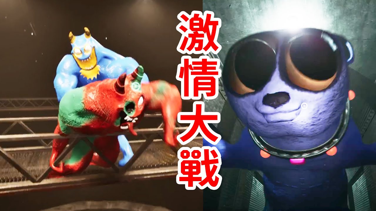 主角的真實身份？！兄貴之激情決戰！劇情解説Garten of Banban 8