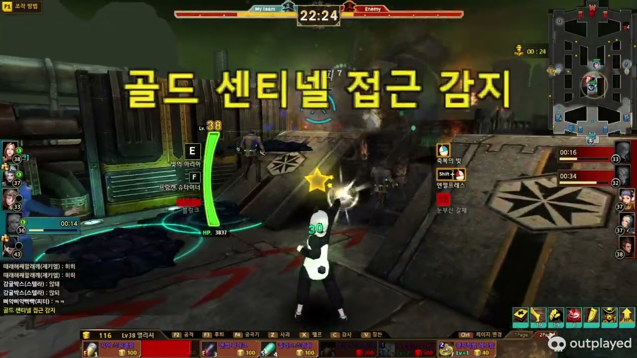 감빡사생팬