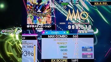 御千手メディテーション (ESP-15) 49p PFC - 999,510