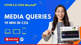 CSS3 Full Course[4K] - 51 | CSS Media Queries | Responsive Design | CSS | Telugu #css #19min