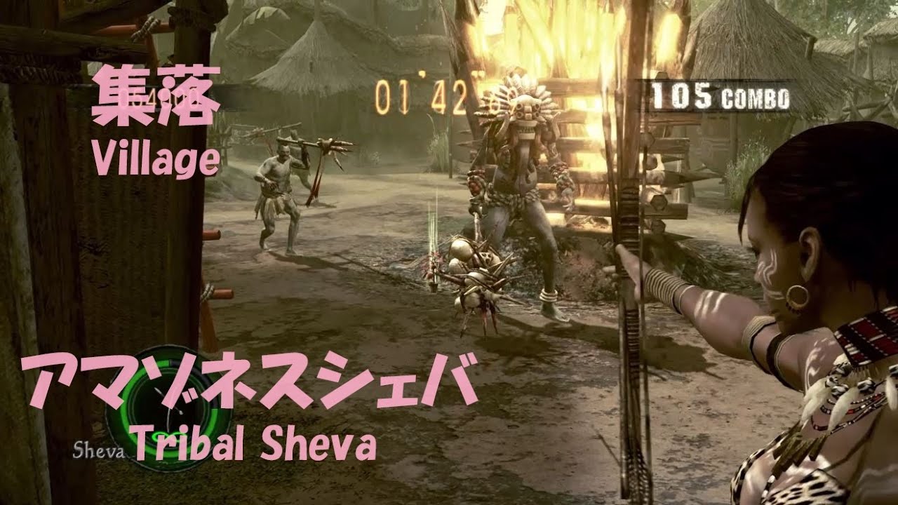 [Resident Evil 5]アマゾネスシェバ・集落 ・729k・ フルコン[THE MERCENARIES UNITED][PS4]