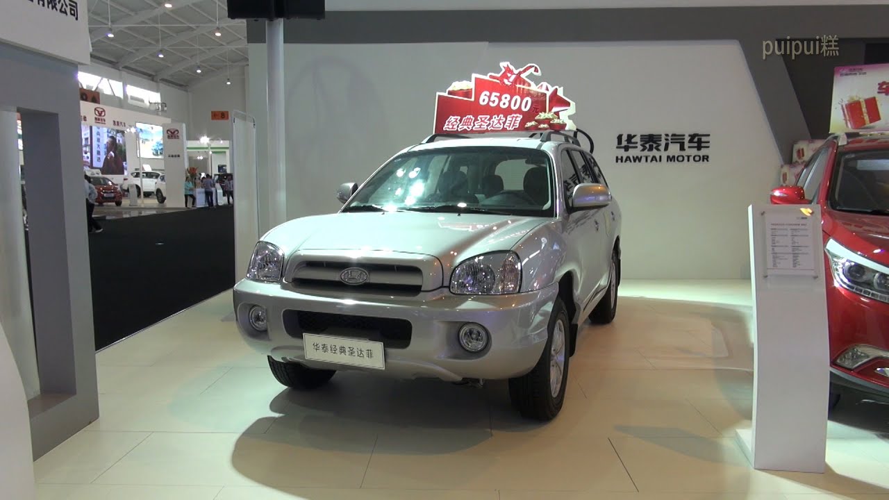 Hawtai santa fe