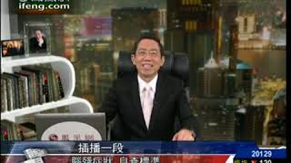 20100701“脑残症状”十二条自查标准