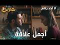 مجموعة مشاهد من مسلسل لا أحد يعلم  