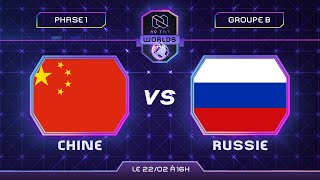 CHINE vs RUSSIE - Coupe du monde 2020 | Phase 1 - feat. @LightPollux