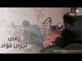 رقص الفنانة نجوى فؤاد مع أحمد زكي من فيلم البيضة والحجر 