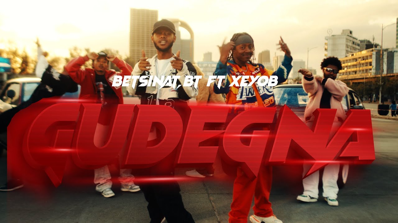 Betsnat Bt & Xeyob - Gudegna - በፅናት እና እዮብ - ጉደኛ - New Ethiopian Music 2024 (Official Video)