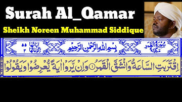 Surah Al_Qamar 54 By Sheikh Noreen Muhammad Siddique With Arabic Text