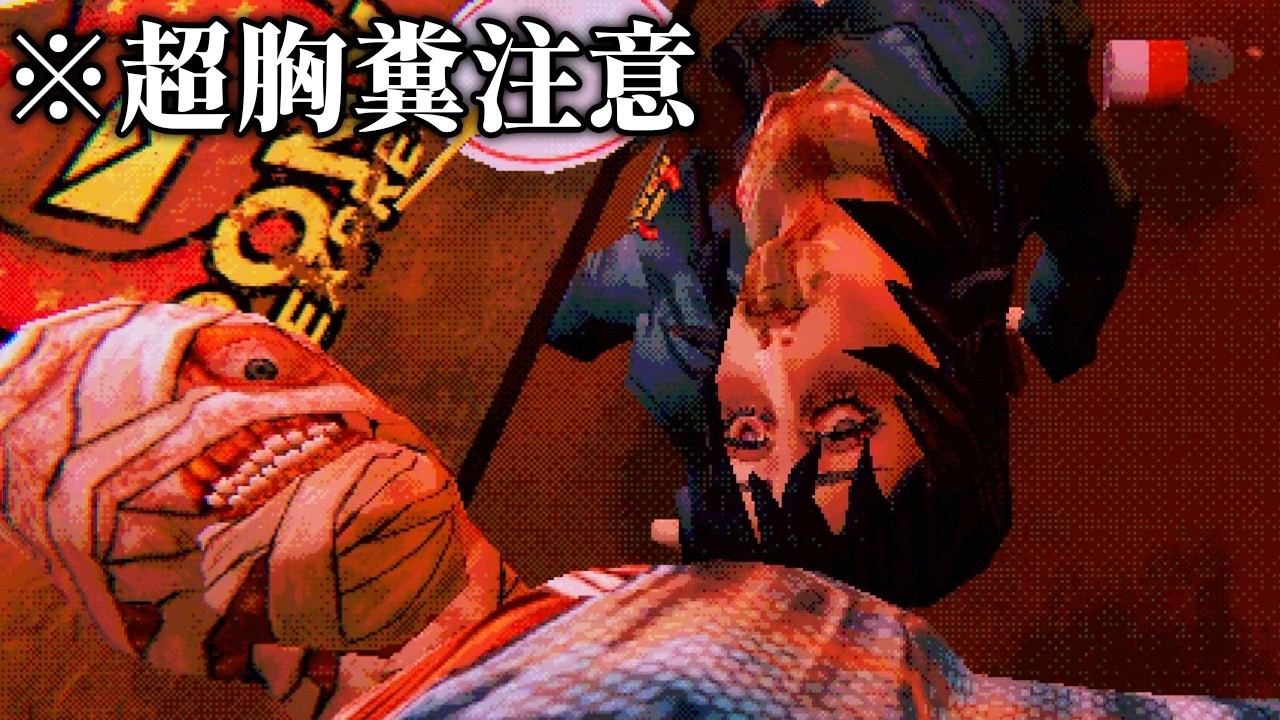 食料が尽きた宇宙船で人間が狂っていく最悪の鬱ゲー｜Mouthwashing