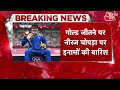 Tokyo में Gold Medal जीतने पर Neeraj Chopra पर इनामों की बारिश, BCCI ने एक करोड़ देने का लिया फैसला