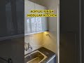 Acrylic finish Modular kitchen | #shorts #ytshorts #interior #moharanainterior