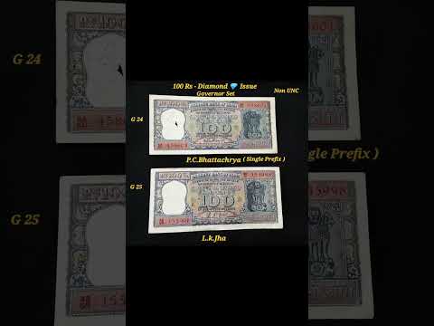 100 Rupees Diamond Issue Notes Coin Numis Viralvideo Banknotes Collection Currency Diamond 