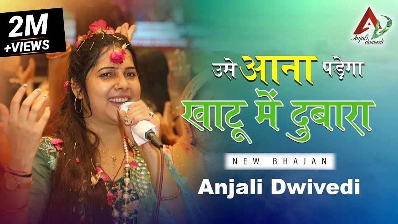 #VIDEO | सरहज कय कजरा 2 | #Diwakar Dwivedi का हिट गाना | Ft #Pallavi Singh | New Bhojpuri Song 2023