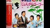 おかわりシスターズ 心はシーズンオフ Youtube おかわりシスターズ 心はシーズンオフ Youtube
