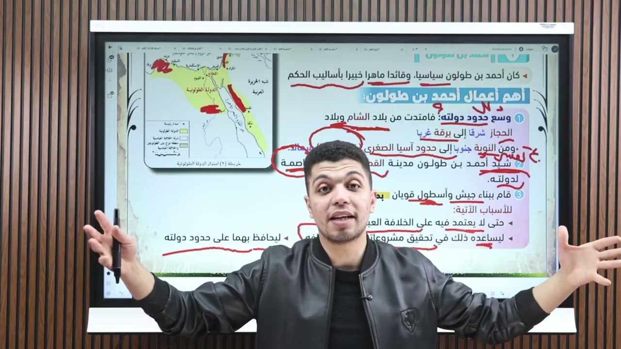 الملامح الحضارية لبعض الدول المستقلة فى مصر ( الطولونية والاخشيدية والفاطمية) للصف الثانى الاعدادى