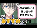 【ASDの長男と話し合いができません】発達障がいの子どもが理解できないと嘆くマシュマロへのアドバイスと、意外な相談先の紹介【#かなえ先生切り抜き 】