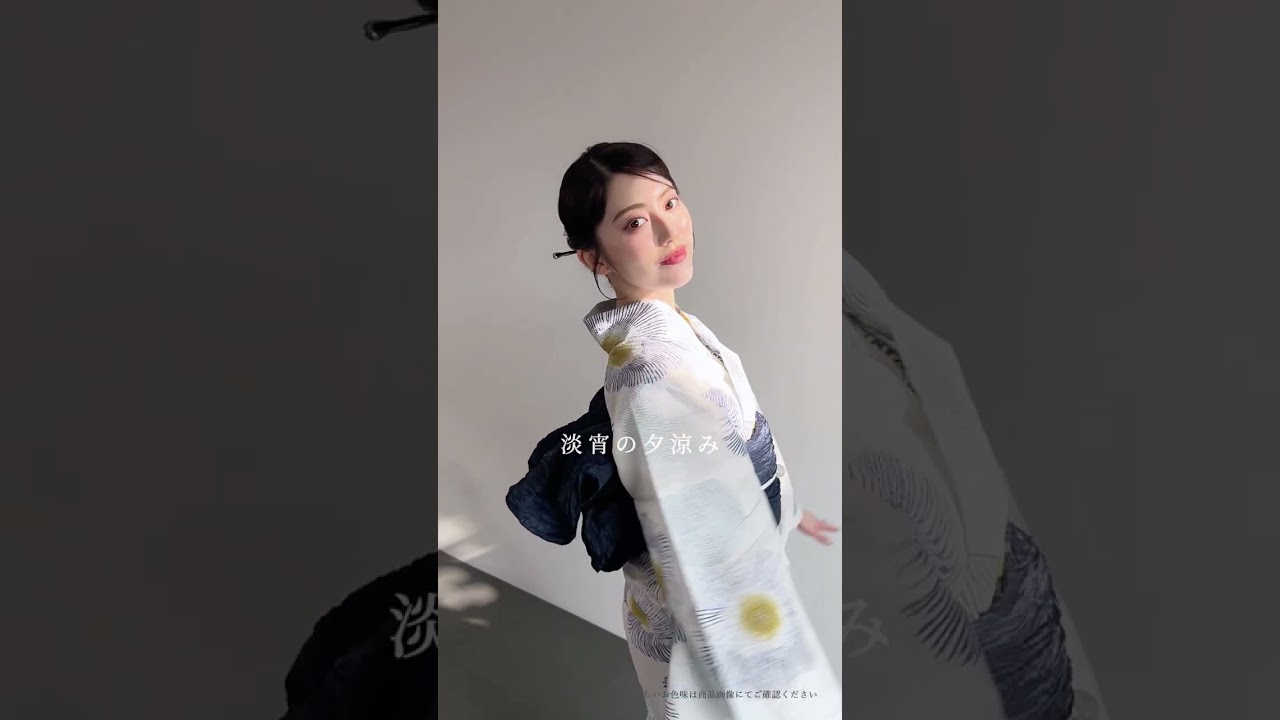 淡宵の夕涼み | Dita（ディータ）オフィシャルストア