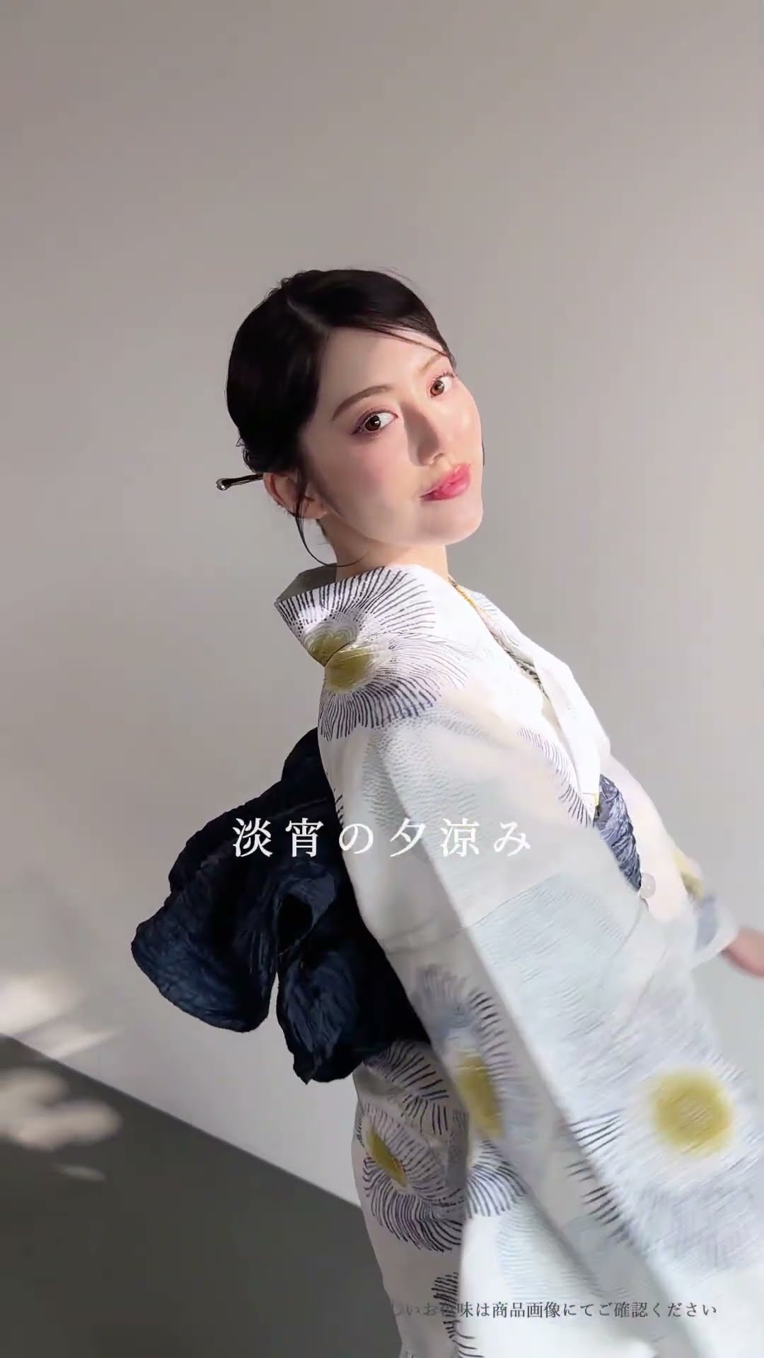 新作浴衣ご紹介】淡宵の夕涼み #浴衣 #yukata #dita #summer #2026