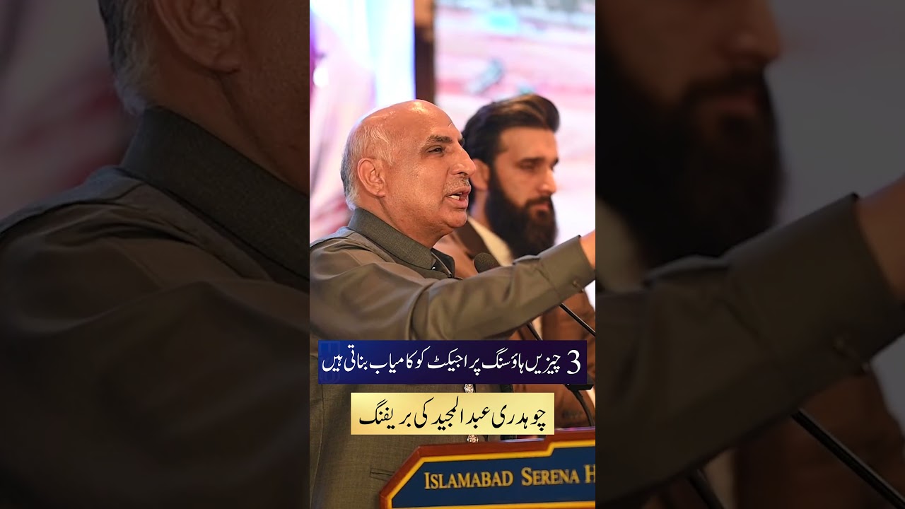 Three key elements that make any housing project successful 