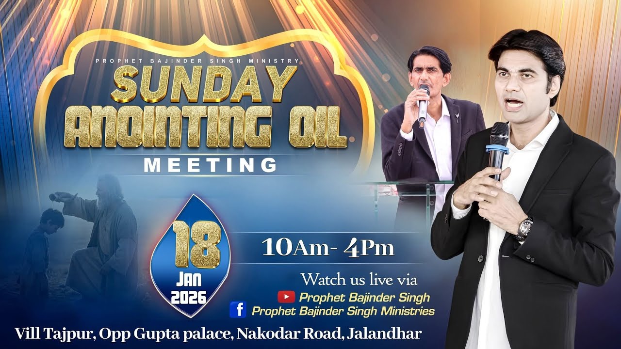 🔴 lIVE PROPHET BAJINDER SINGH MINISTRY 18JANCHURCHTAJPUR SUNDAY MORNINGMEETINGप्रभु यीशु मसीह के वचन