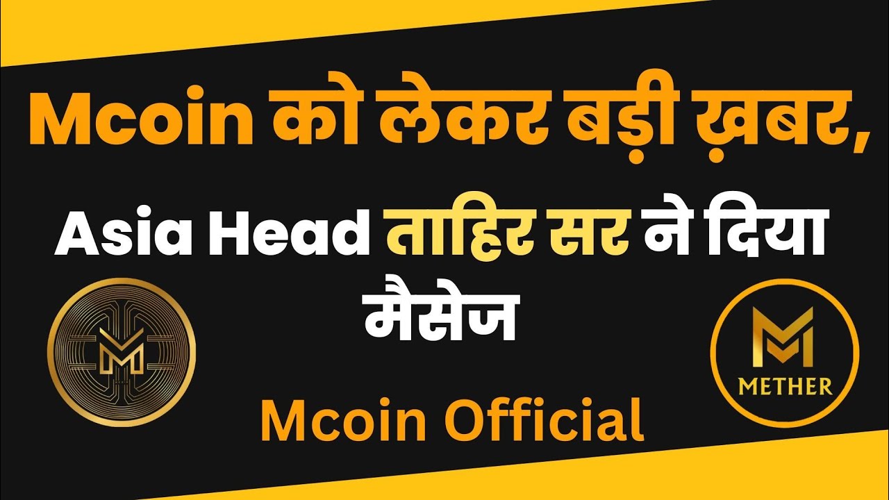 Mcoin Latest Update Mcoin Price Today Price Kam Kyun Hua Best mcoin-latest-update-mcoin-price-today-price-kam-kyun-hua-best