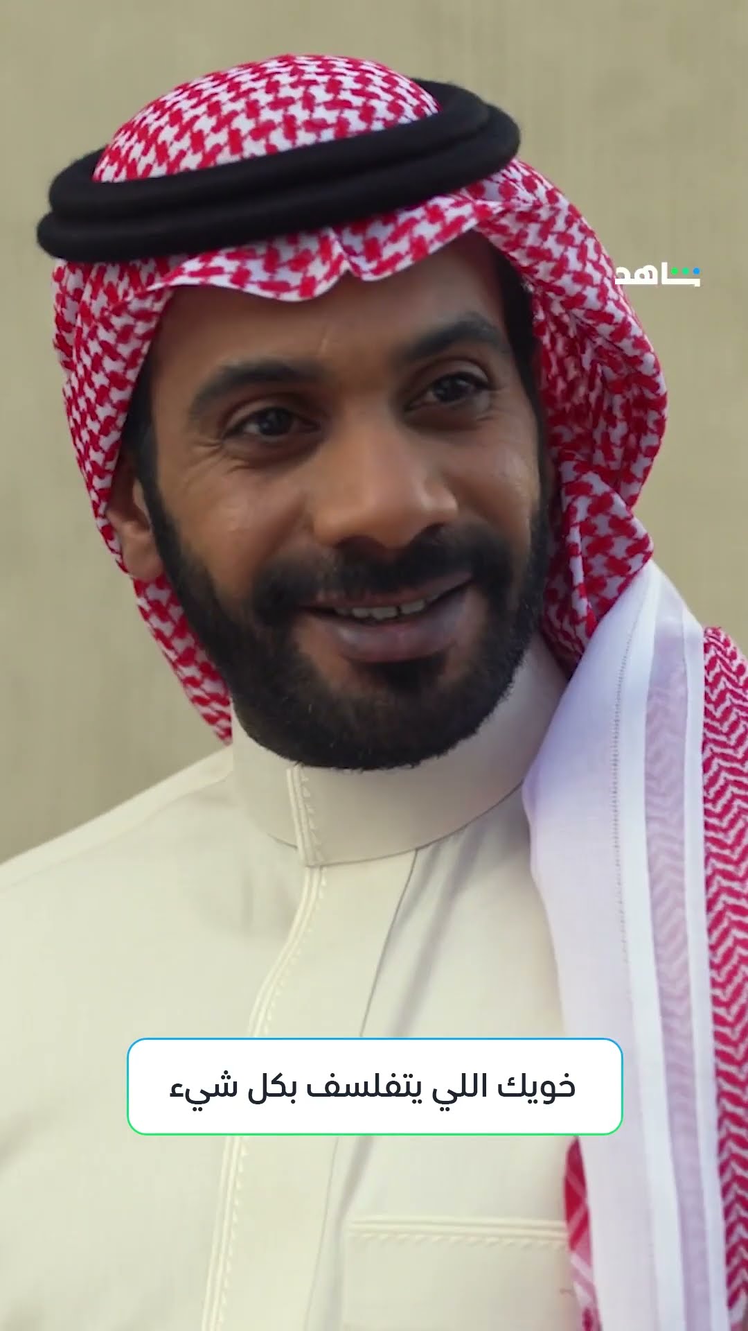 خريف القلب I ايش تسمون هالنوعية؟