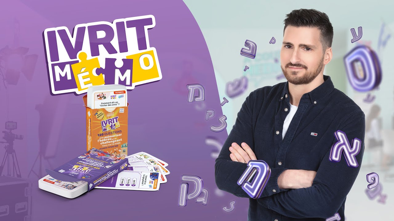 Jeu De Cartes Mémoire Pour Enfants Avec Emballage | PSD Premium