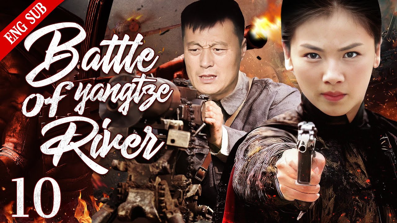【ENG SUB】Battle Of Yangtze River EP10 | Victory belongs to the people! | Ren Chengwei / Cao Xiwen