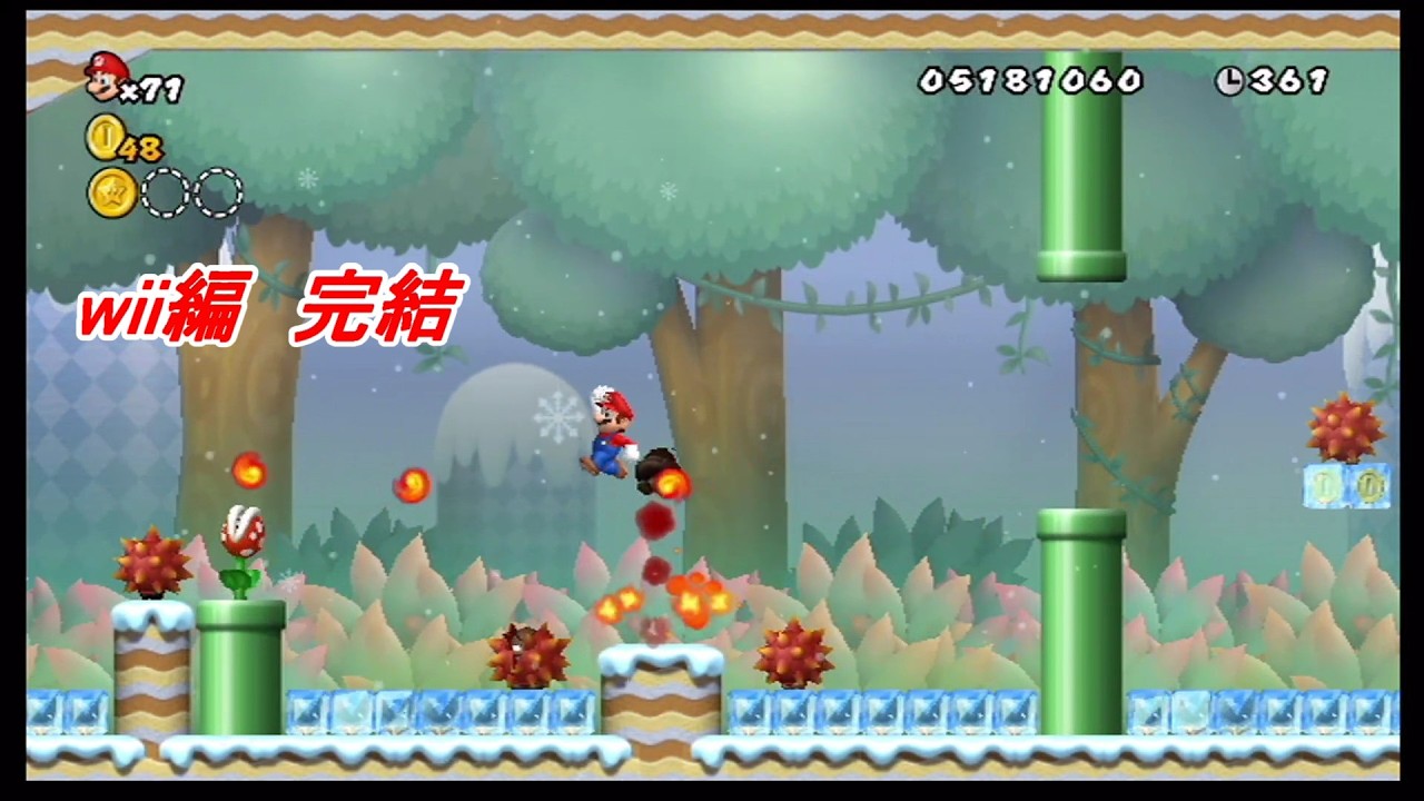 非暴力マリオチャレンジ99[New スーパーマリオブラザーズ Wii] - YouTube