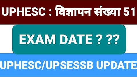 uphesc| uphesc update| uphesc 2022|uphesc latest update| uphesc coaching|#uphesc|#uphesc2022