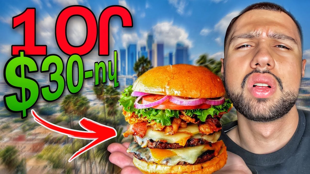 Ես գոյատևեցի 1 օր Լոս Անջելեսում $30 - ով... // KAR comedy