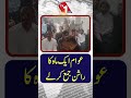 Public Urged To Store One Month Ration | Kashmir Joint Awami Action Committee | TV One USA