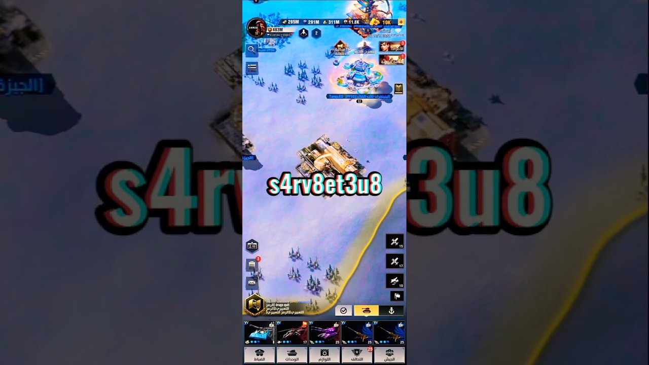 Win Free Warpath Rewards – Limited Time!