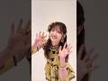 🍊 #AKB48_20thYear フライングゲット 🌸 AKB48 村山彩希 Yuiri Murayama ゆいりー 🍓 #AKB48 #shorts #村山彩希 #小栗有以